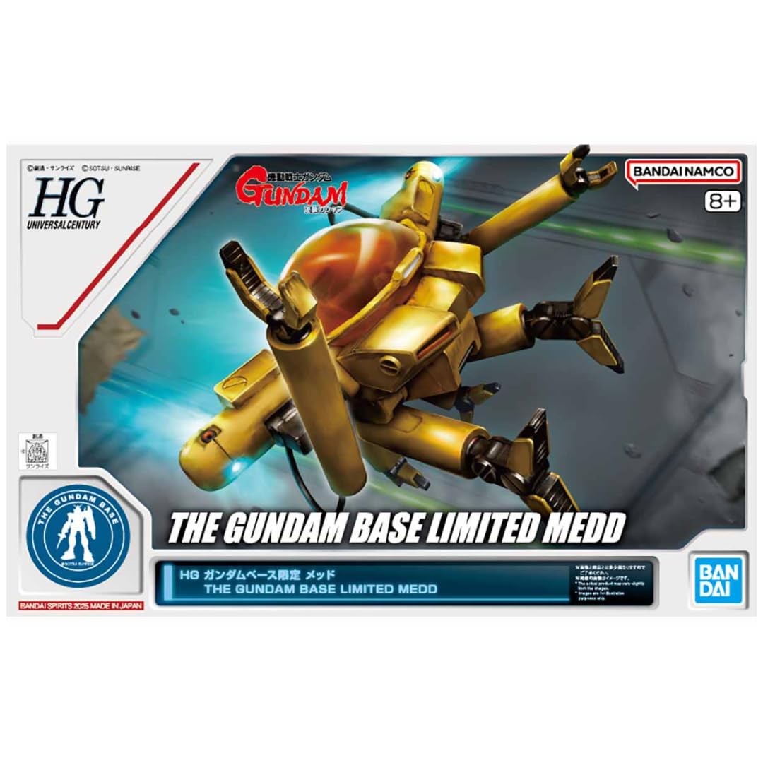 Amazon | HG ガンダムベース限定 メッド | プラモデル 通販