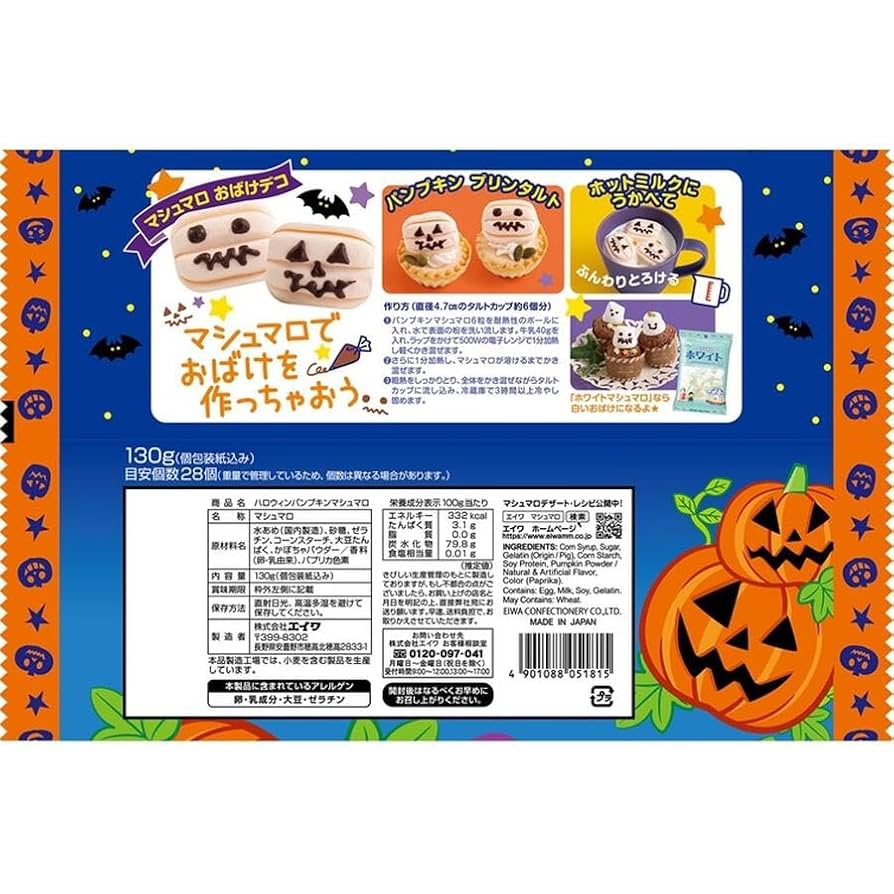 専用＊Halloween＊パンプキン＆チョコ色ミニバラ　フェイクスワッグ 専用＊Halloween＊パンプキン＆チョコ色ミニバラ フェイクスワッグ