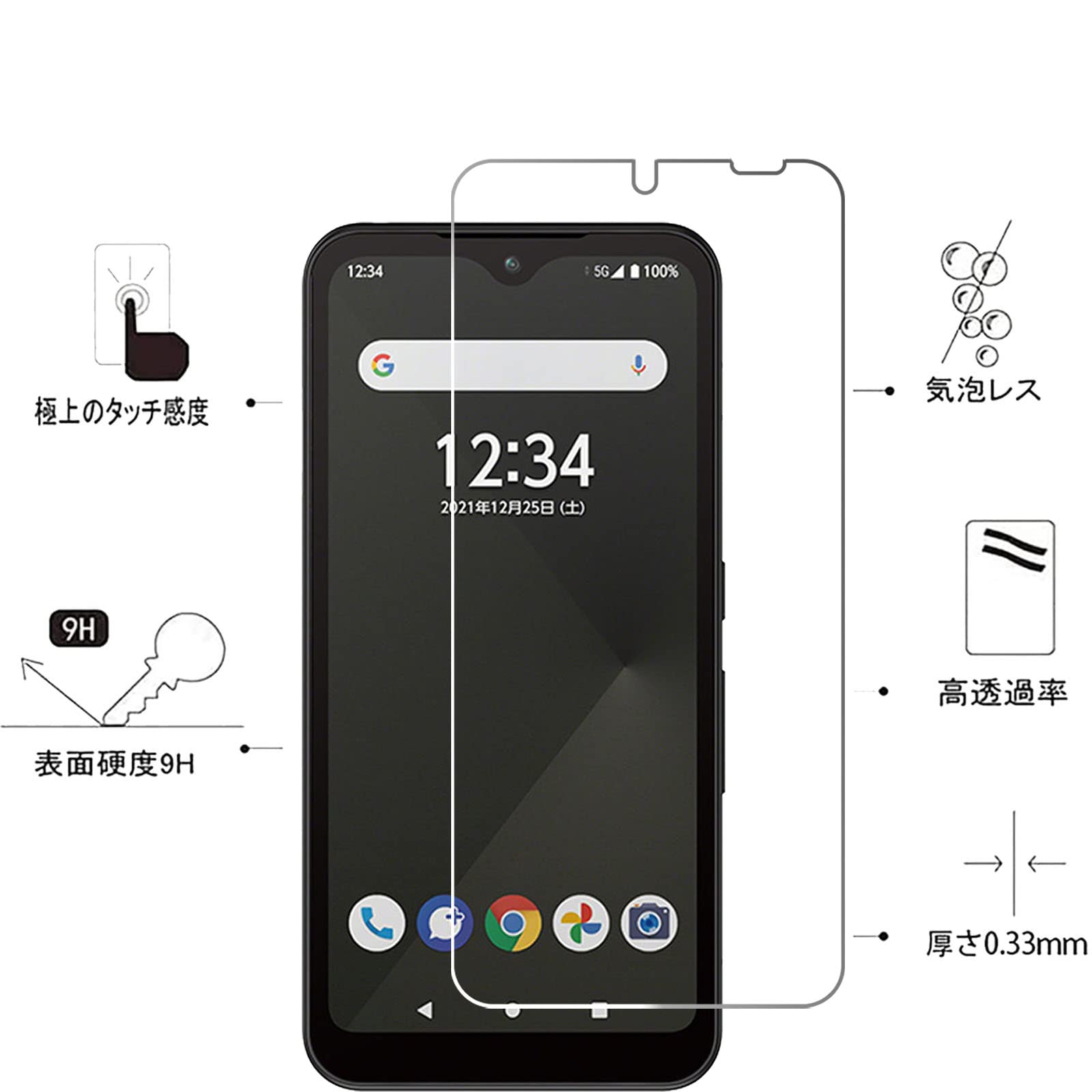 Amazon | FOR arrows We FCG01 au/ F-51B docomo/SoftBank 用の