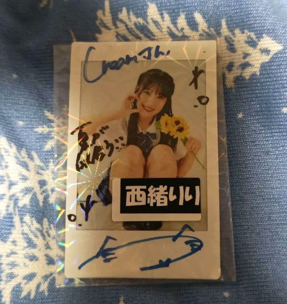 香音　サイン入りチェキ　「TV LIFE」当選品 Amazon.co.jp: 西緒りり 直筆サイン入りチェキ アイドル お笑い