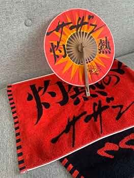 サザンオールスターズ/灼熱のマンピー!G★スポット解禁! Blu-ray Amazon.co.jp: SUPER SUMMER LIVE 2013 “灼熱のマンピー!! G