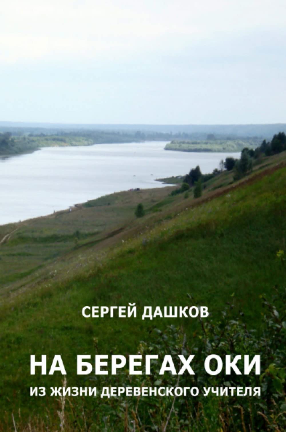 On the Banks of the River Oka