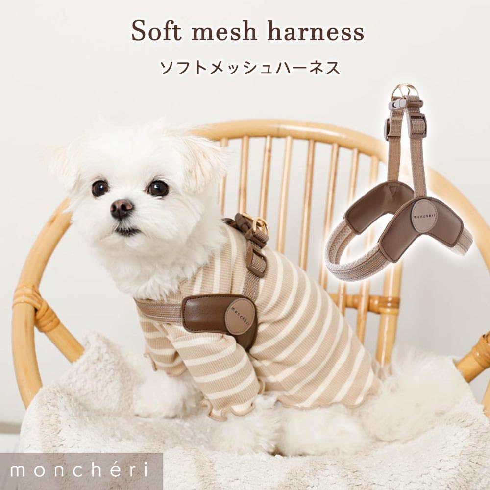 Amazon | monchéri モンシェリ 犬 ハーネス ソフトメッシュハーネス