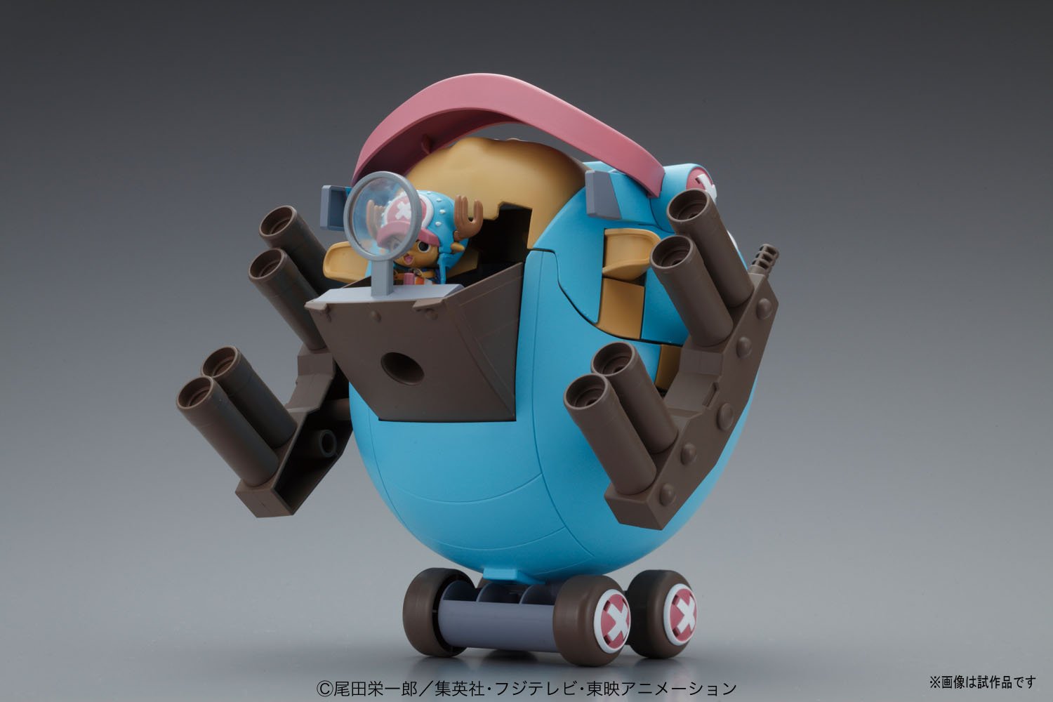 Bandai Hobby Chopper Robo Super 1 Guard Fortress One Piece Kit de Construction