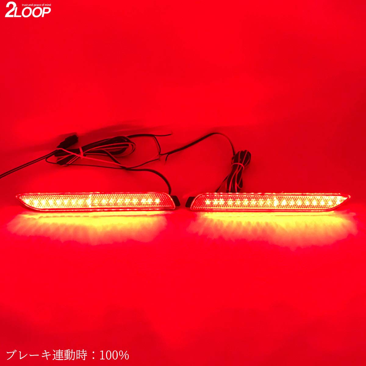 Amazon | LEDリフレクター ヴォクシー ノア 70系 反射板有 調光 