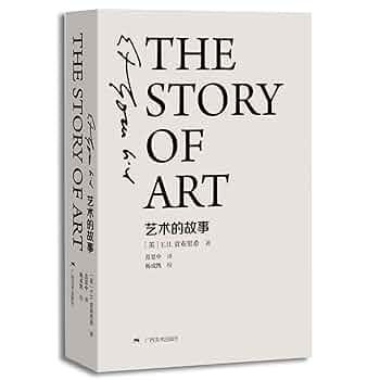 美術の物語 THE STORY OF ART 61gTi7NO4oL._UF350,350_QL50_.jpg