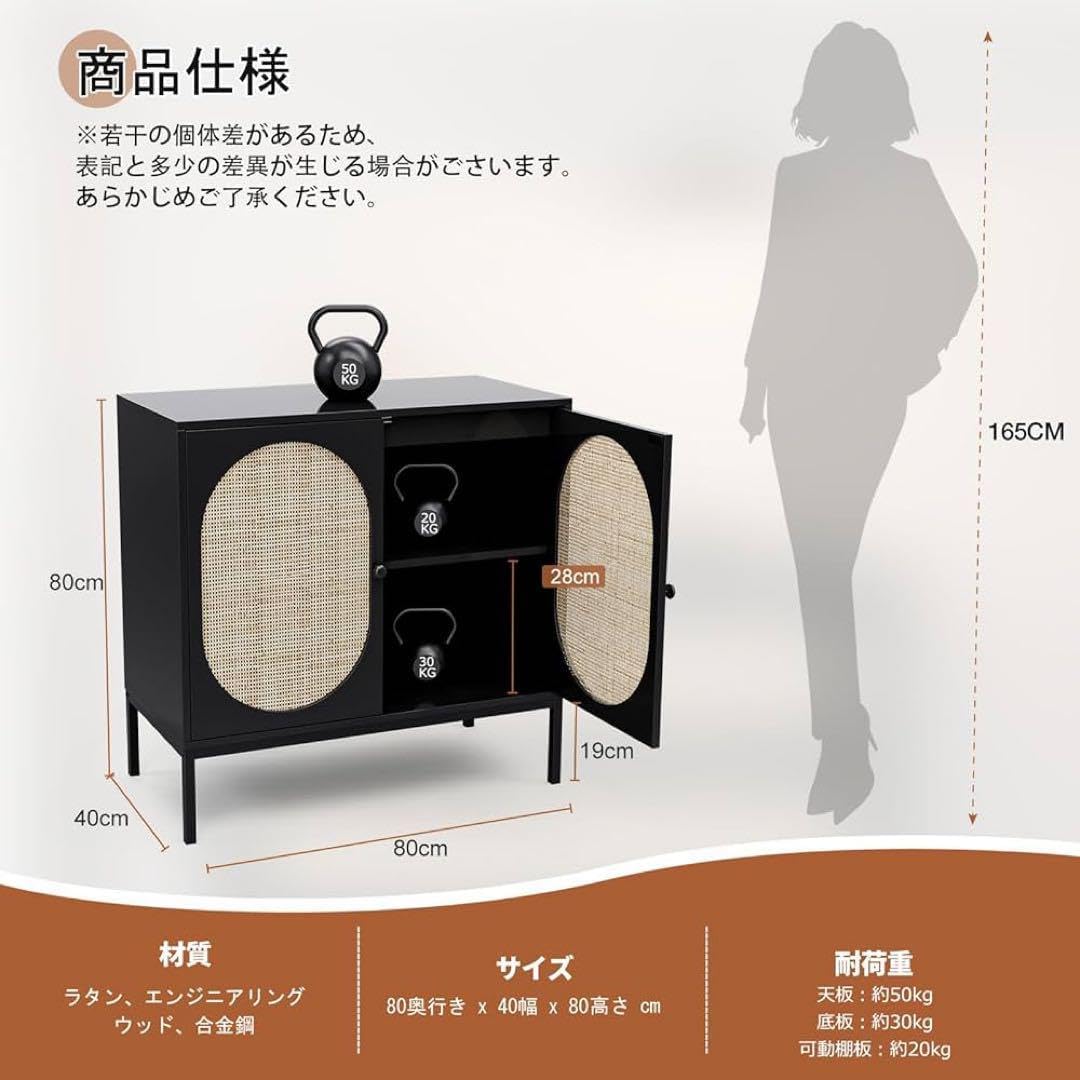 キャビネット 木製 サイドボード ラタンンキャビネット 収納 2扉リビングボード キャビネット 木製 サイドボード ラタンンキャビネット 収納 2扉