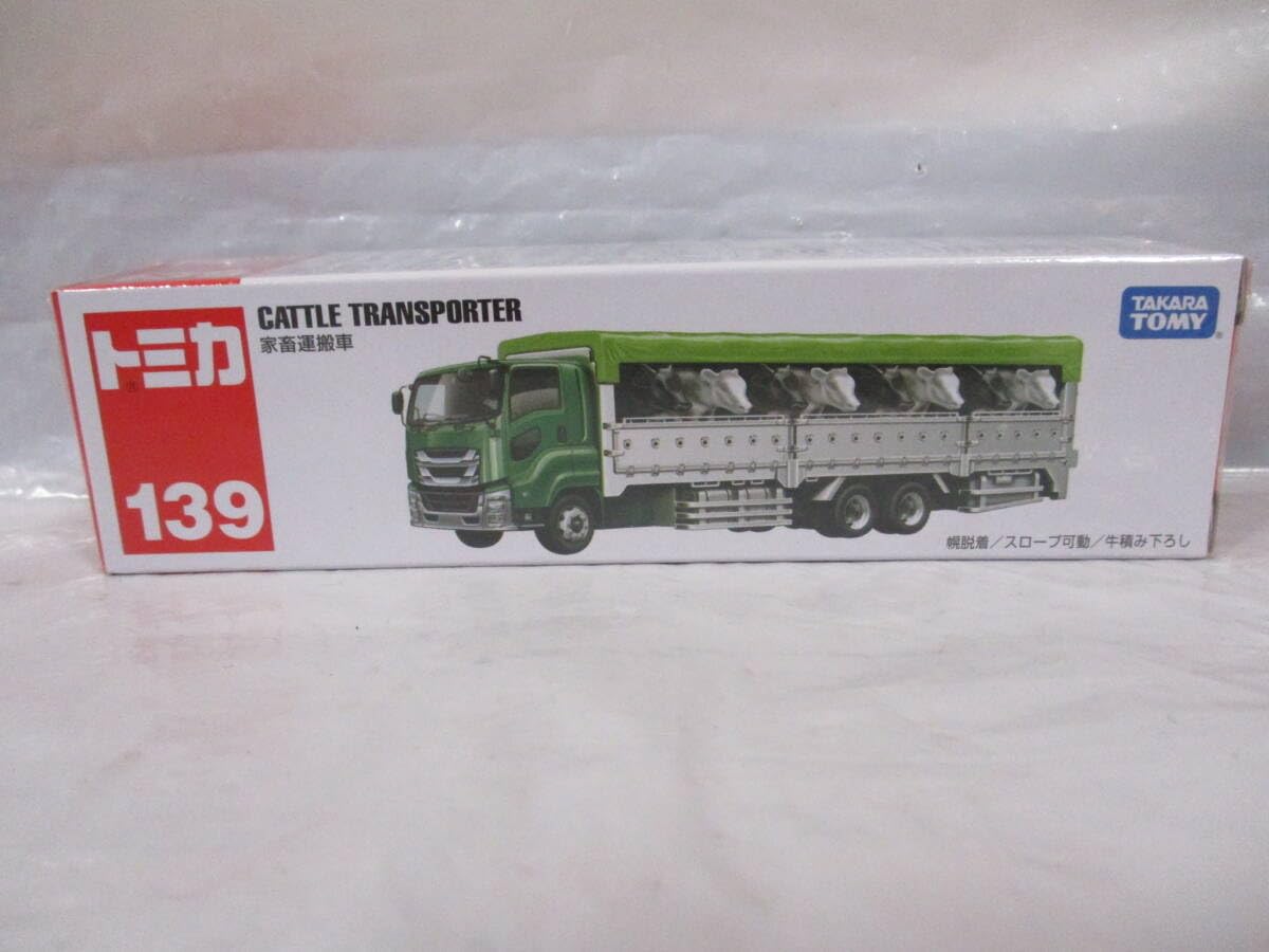 Amazon.co.jp: ロングトミカ 139 家畜運搬車 CATTLE TRANSPORTER
