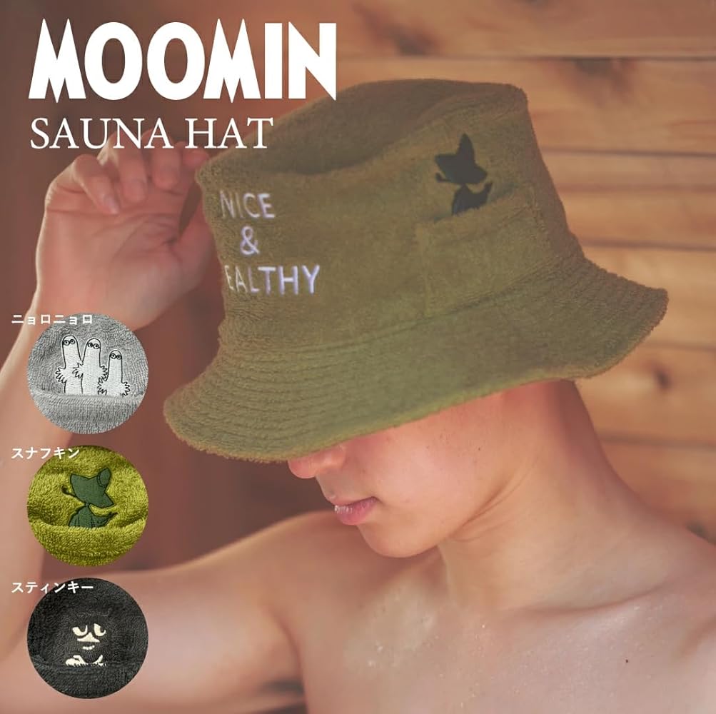 Amazon.co.jp: [H Tokyo] MOOMIN BUCKET SA TTO サウナハット バケット