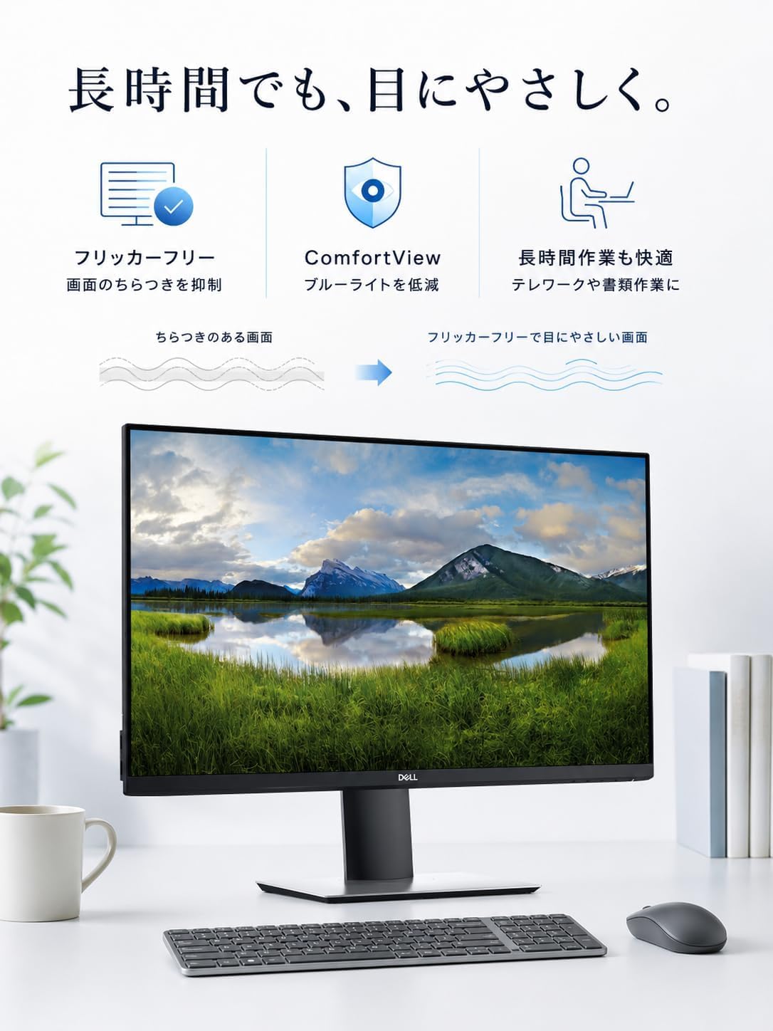 Amazon.co.jp: 【整備済み品】Dell P2720DC 27インチ モニター (2K