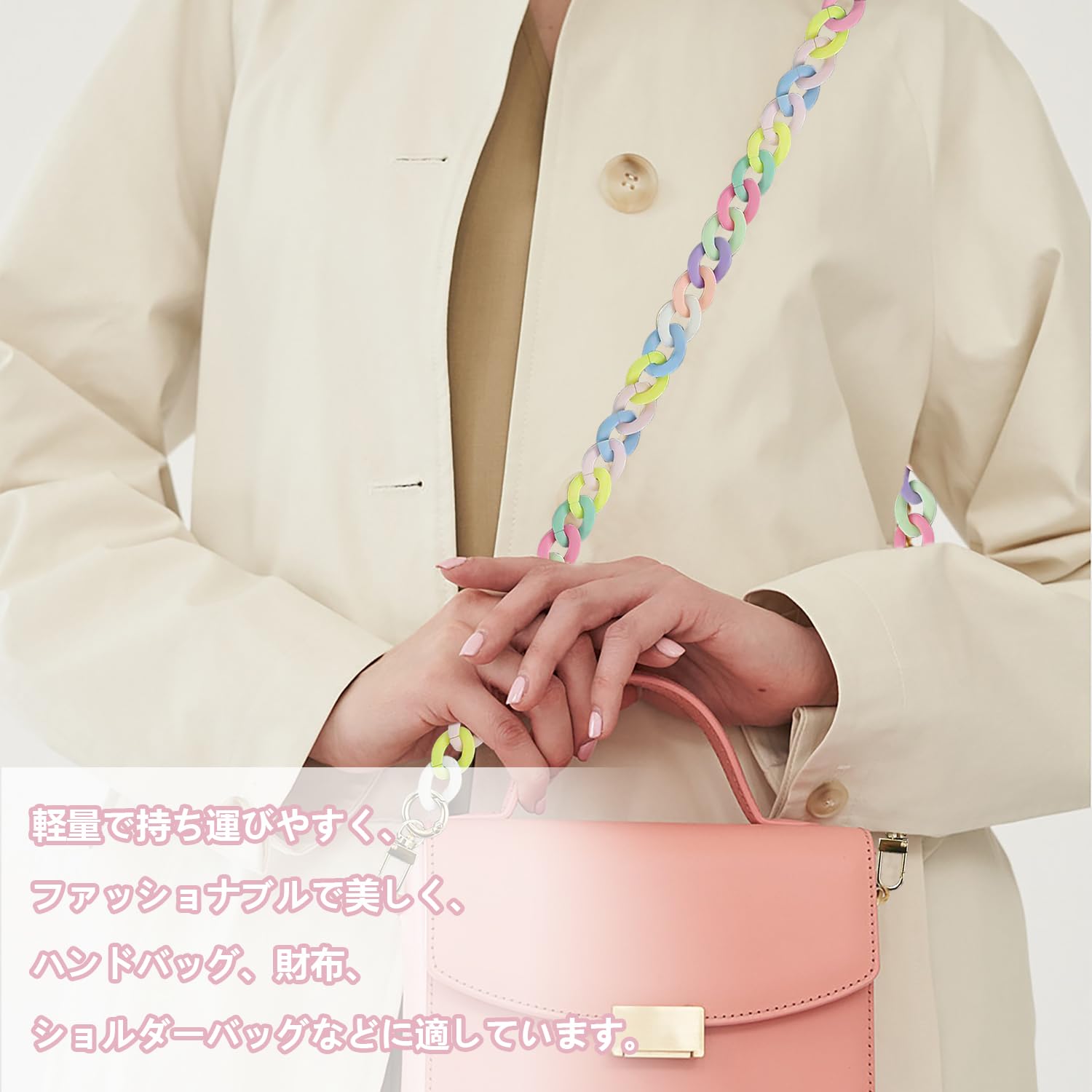 Amazon | 携帯 チェーンストラップ 【2本入り】プラスチックチェーン