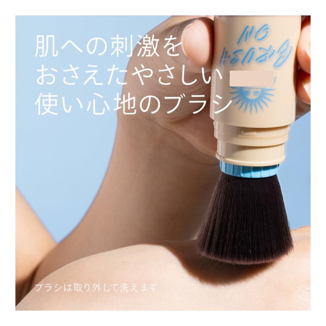 Amazon | アネッサ パーフェクトUV ブラッシュオンパウダー 3g