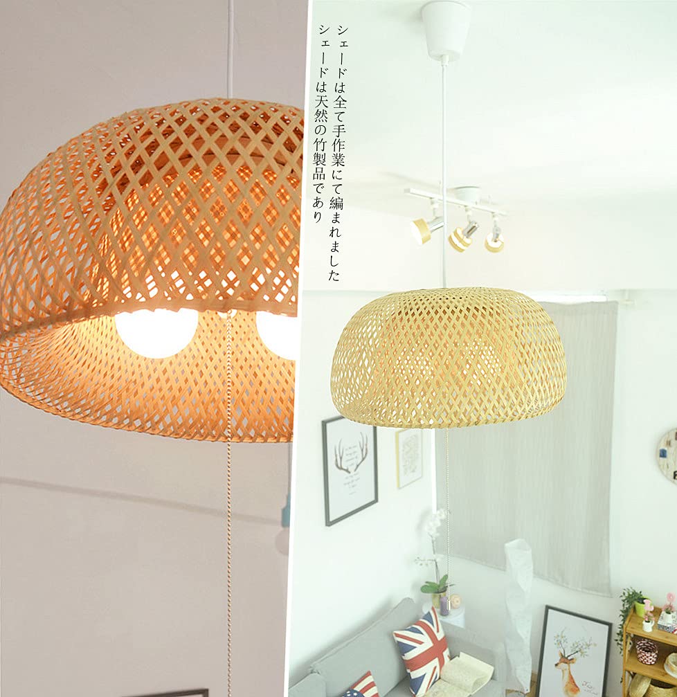 ❤モダンレトロでお洒落な北欧デザイン♪❤高級天然竹製☆デザイナーズライト 楽天市場】北欧（素材（インテリア）竹）（天井照明｜ライト
