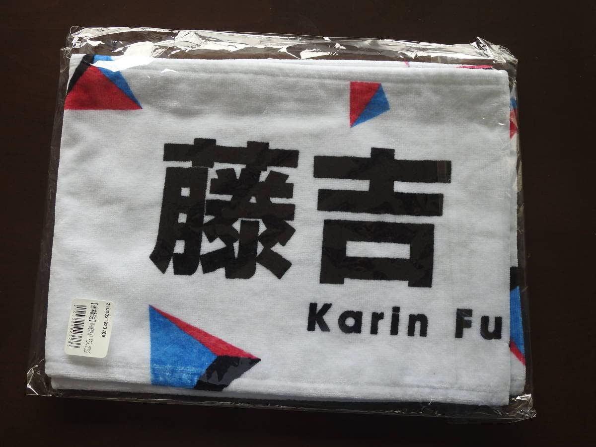 【フェンダー】藤吉夏鈴 推しメン マフラータオル セット 商品詳細ページ | 櫻坂46 OFFICIAL GOODS STORE | 【通常配送