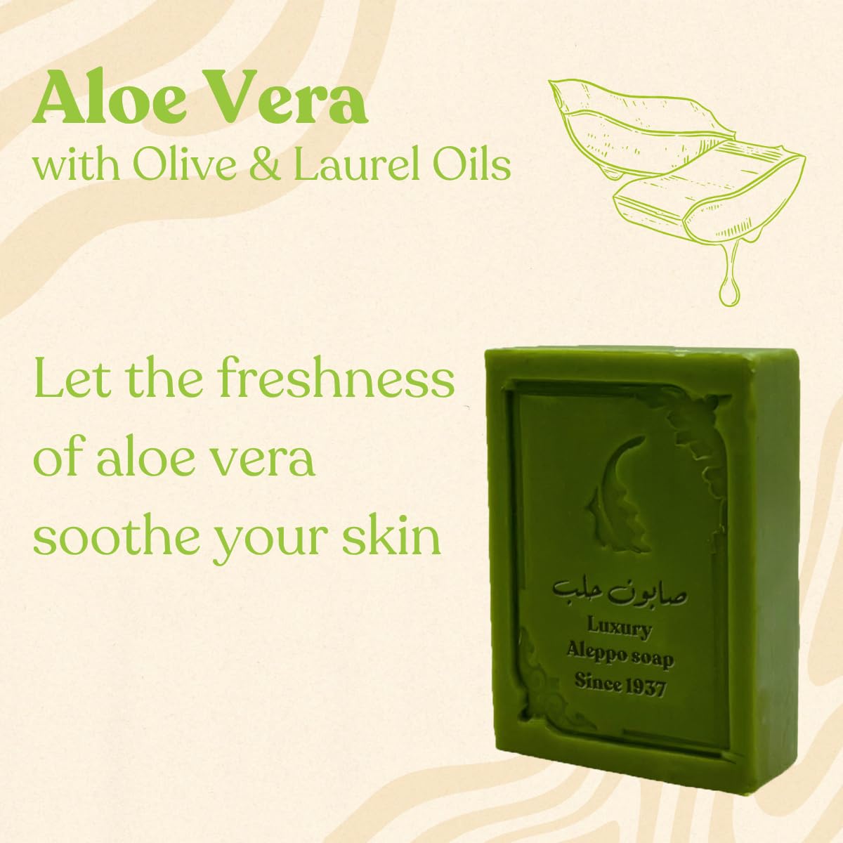 GREEN FADEL Sapone di Aleppo Luxury con di Aloe Vera, 1 pezzo, con Olio d'Oliva e di Alloro, Sapone all'Olio d'Oliva