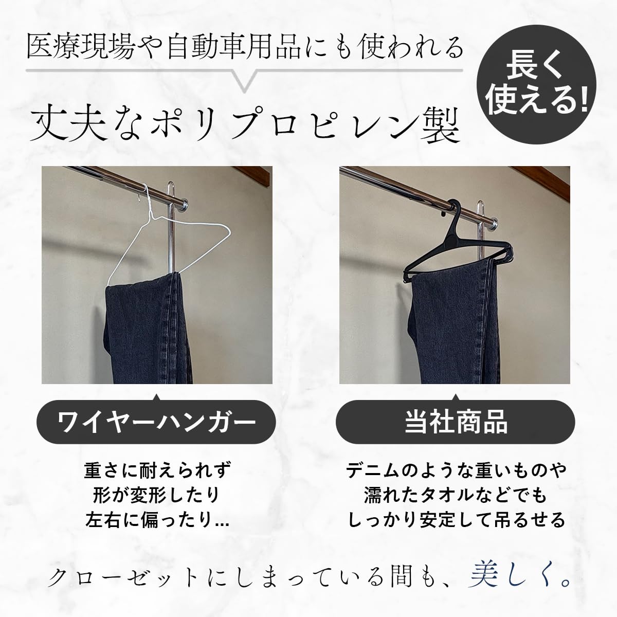 Amazon.co.jp: 【ワンタッチで挟めて、ズリ落ちない】東京ハンガー