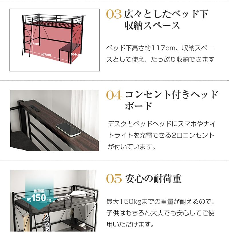 Amazon｜【高さ150.5cm・ロフトベッド ・ホワイト】シングル