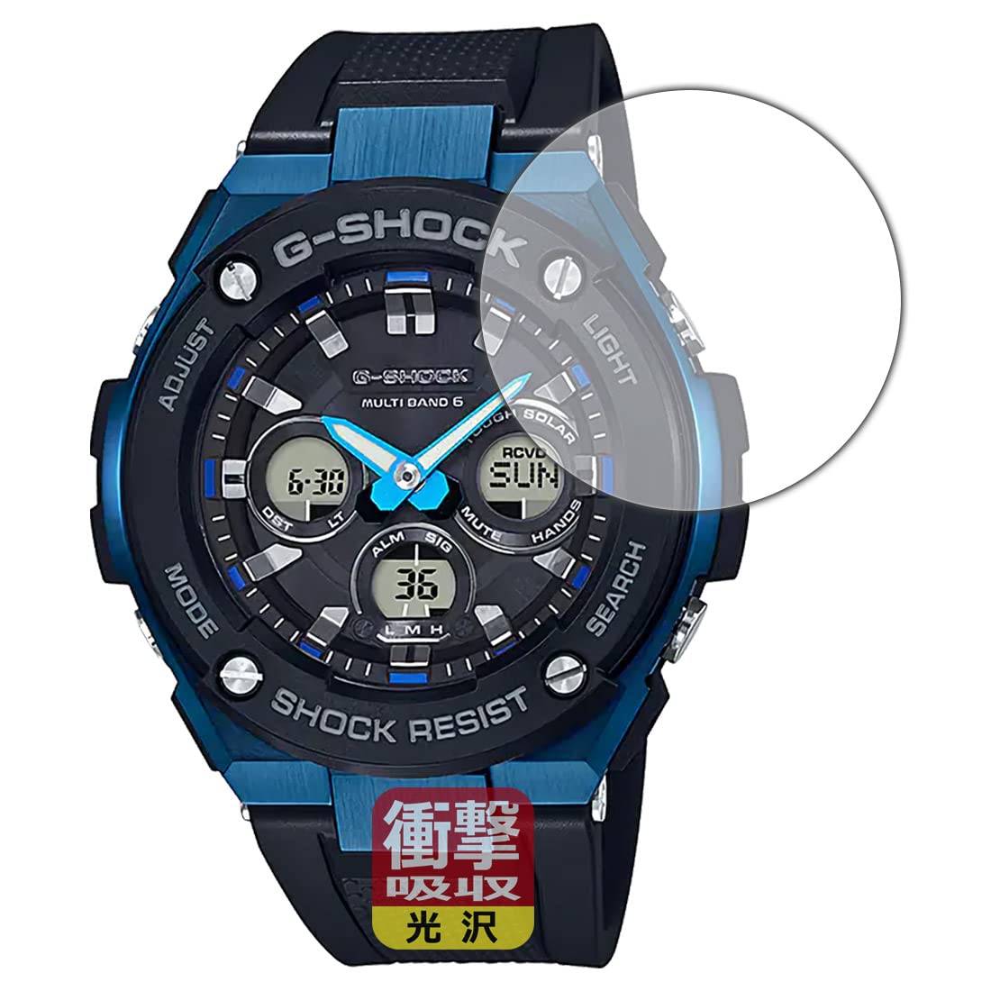 Amazon.co.jp: PDA工房 G-SHOCK GST-W300シリーズ対応 衝撃吸収