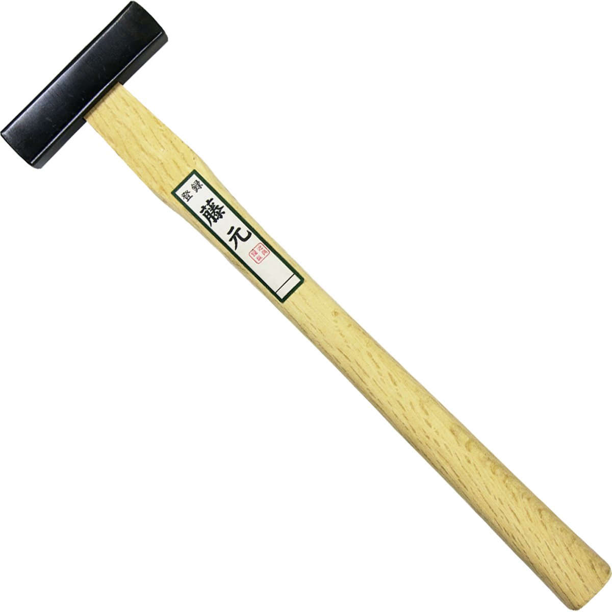 Amazon | 近与(KONYO) 藤元 本職用 四角玄能 300g 樫材使用 尺1