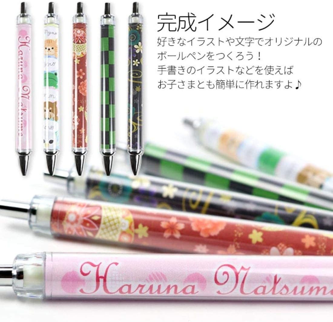 Amazon オリジナルボールペン リメイクボールペン 着せ替えボールペン 10本 油性ボールペン 文房具 オフィス用品