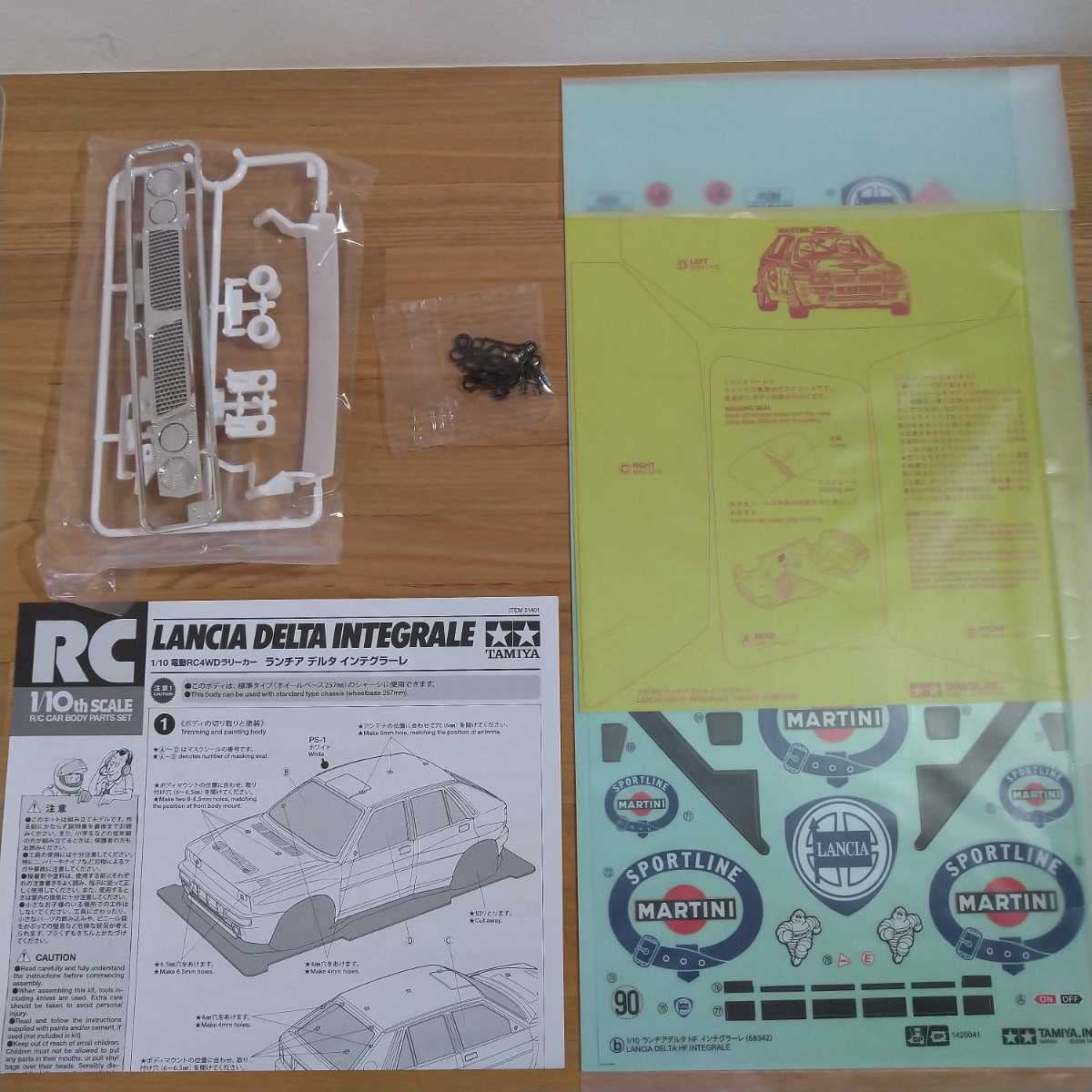 【2台セット】新品未開封タミヤ　 ランチア デルタ インテグラーレ スペアボディ Amazon.co.jp: タミヤ ランチアデルタ インテグラーレ スペアボディ
