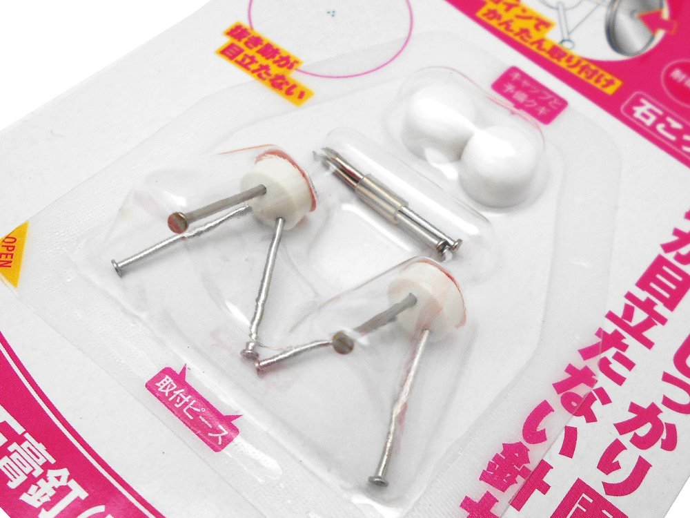 Amazon.co.jp: 日軽産業 マジッククロス8 J hook 石膏釘(平型) MC-014W
