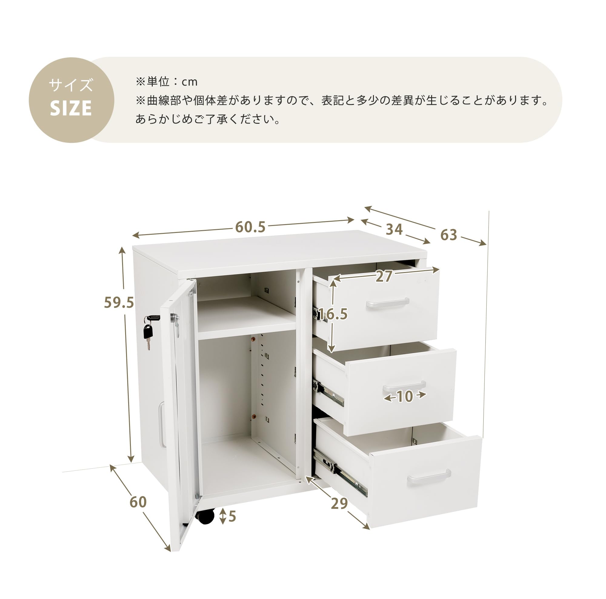 Amazon.co.jp: キャビネット スチール製 デスクワゴン 引き出し サイド