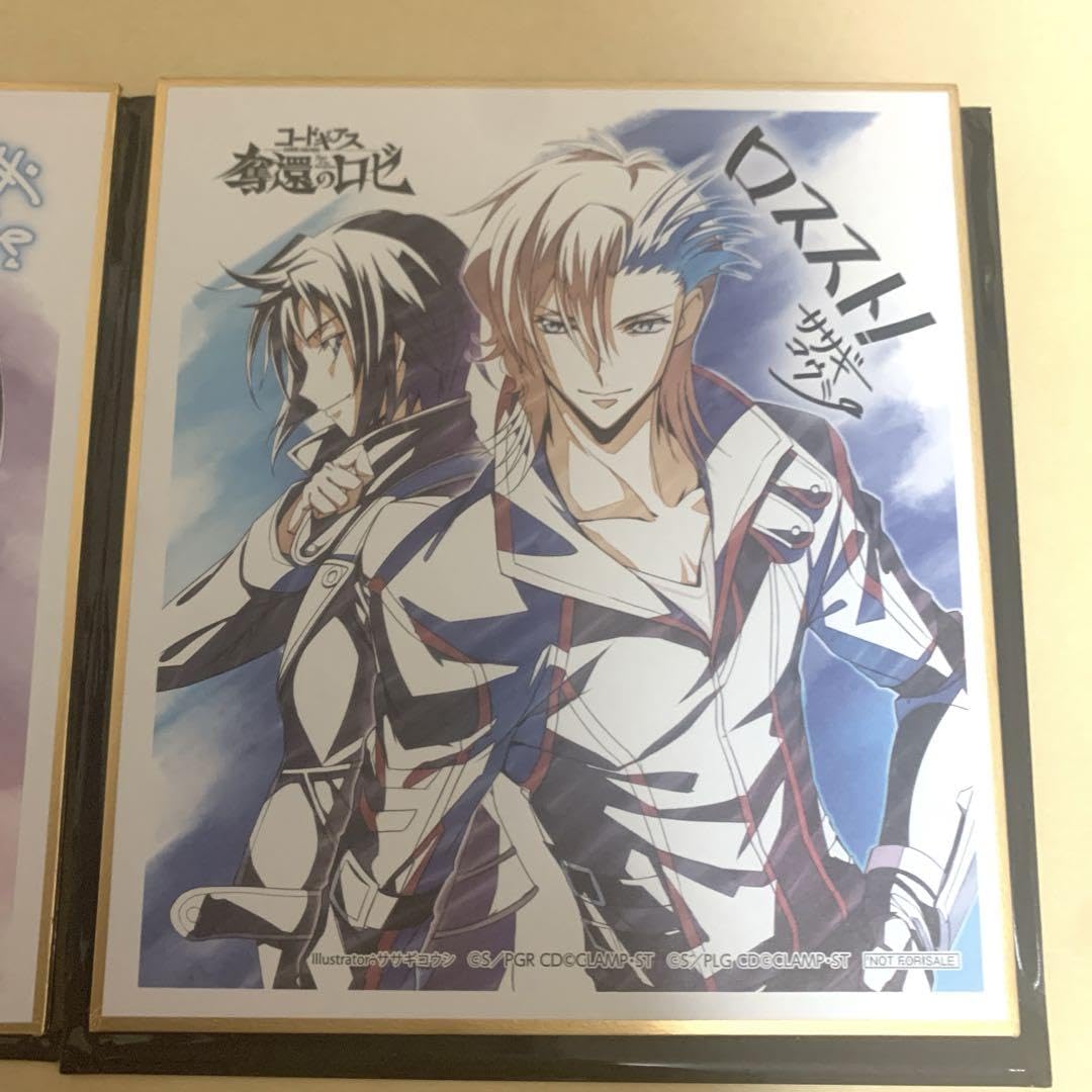 コードギアス 奪還のロゼ 入場者特典 C.C. ラズベリー 1枚 コード