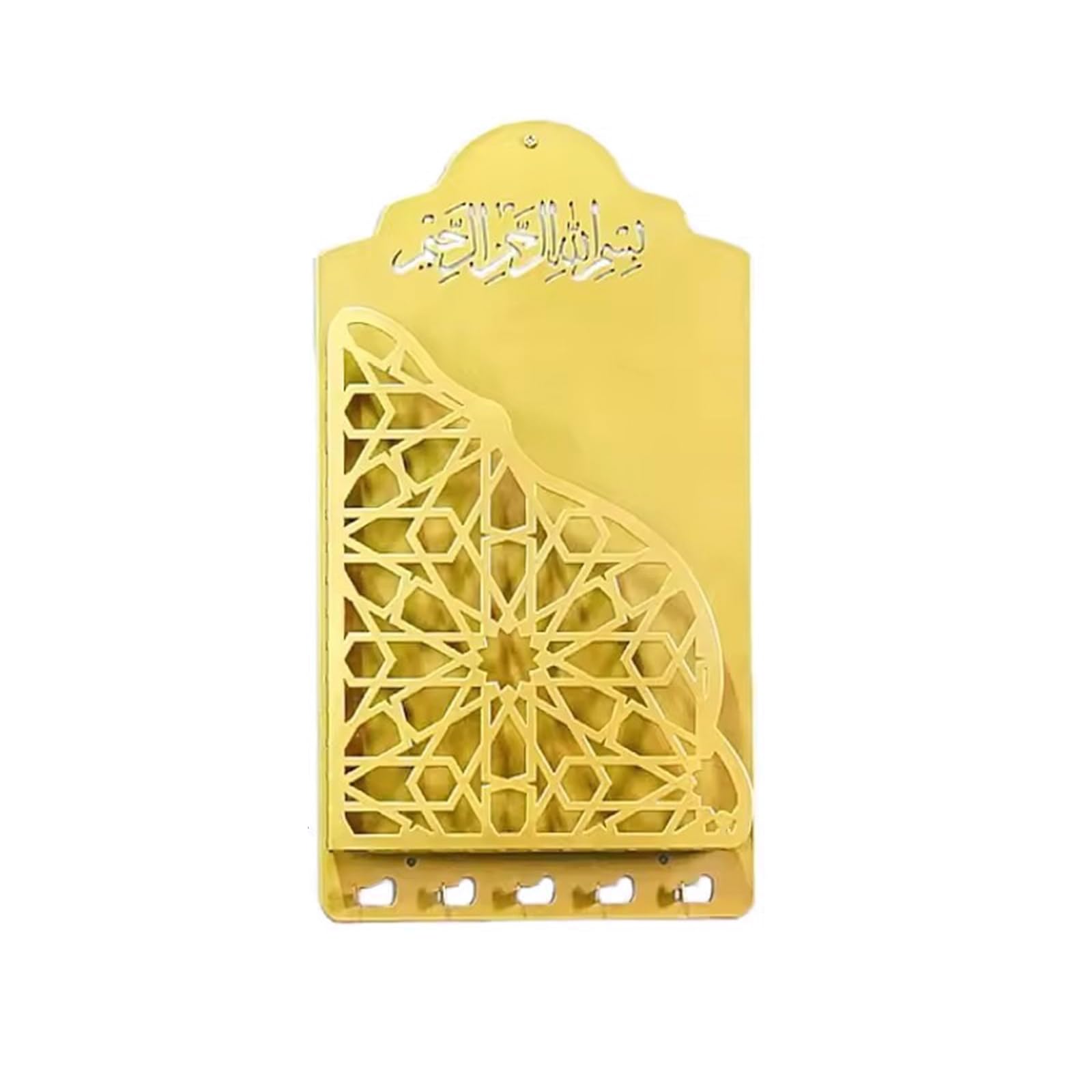Estante para el Corán y llaves de pared decorativo para organizar el recibidor de casa