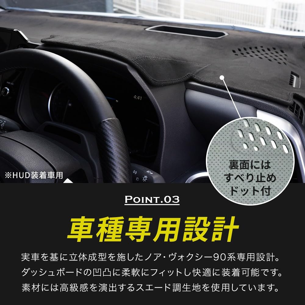 Amazon | シェアスタイル ノア ヴォクシー 90系 専用 ダッシュボード 