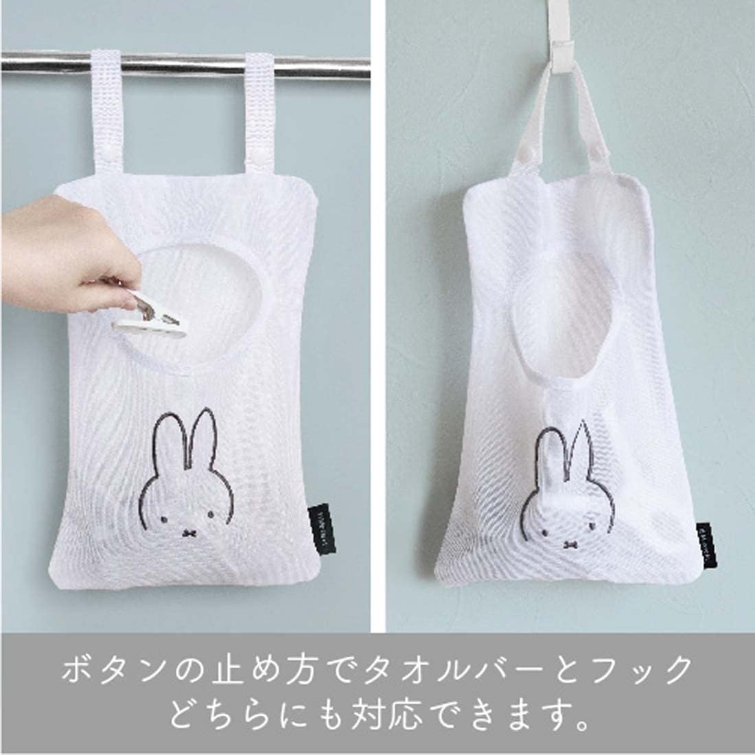 Okato Miffy Clothespins Storage Bag Face Only Miffy