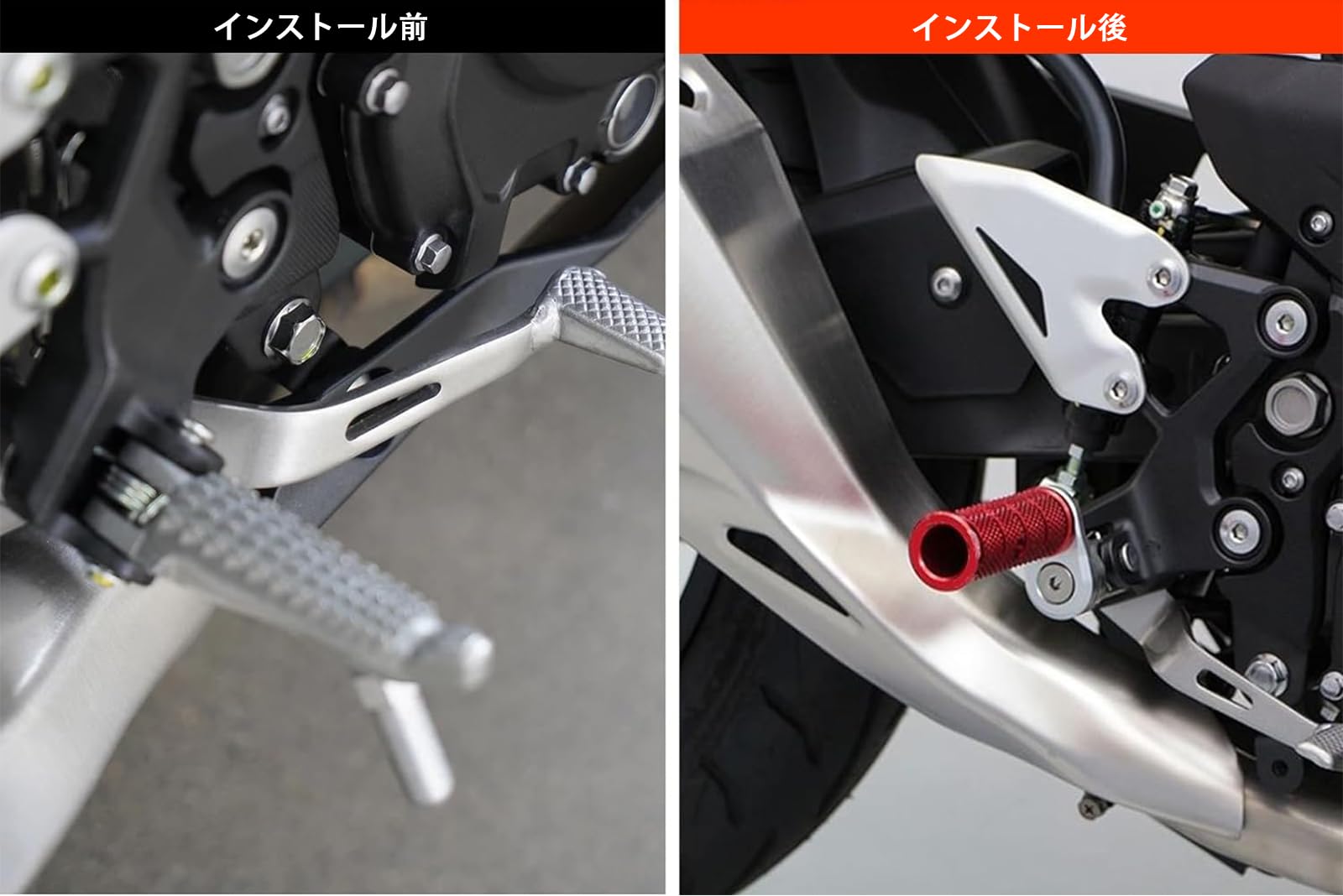 Amazon | バイク用 アジャスタブルステップバーセット 対応車種 