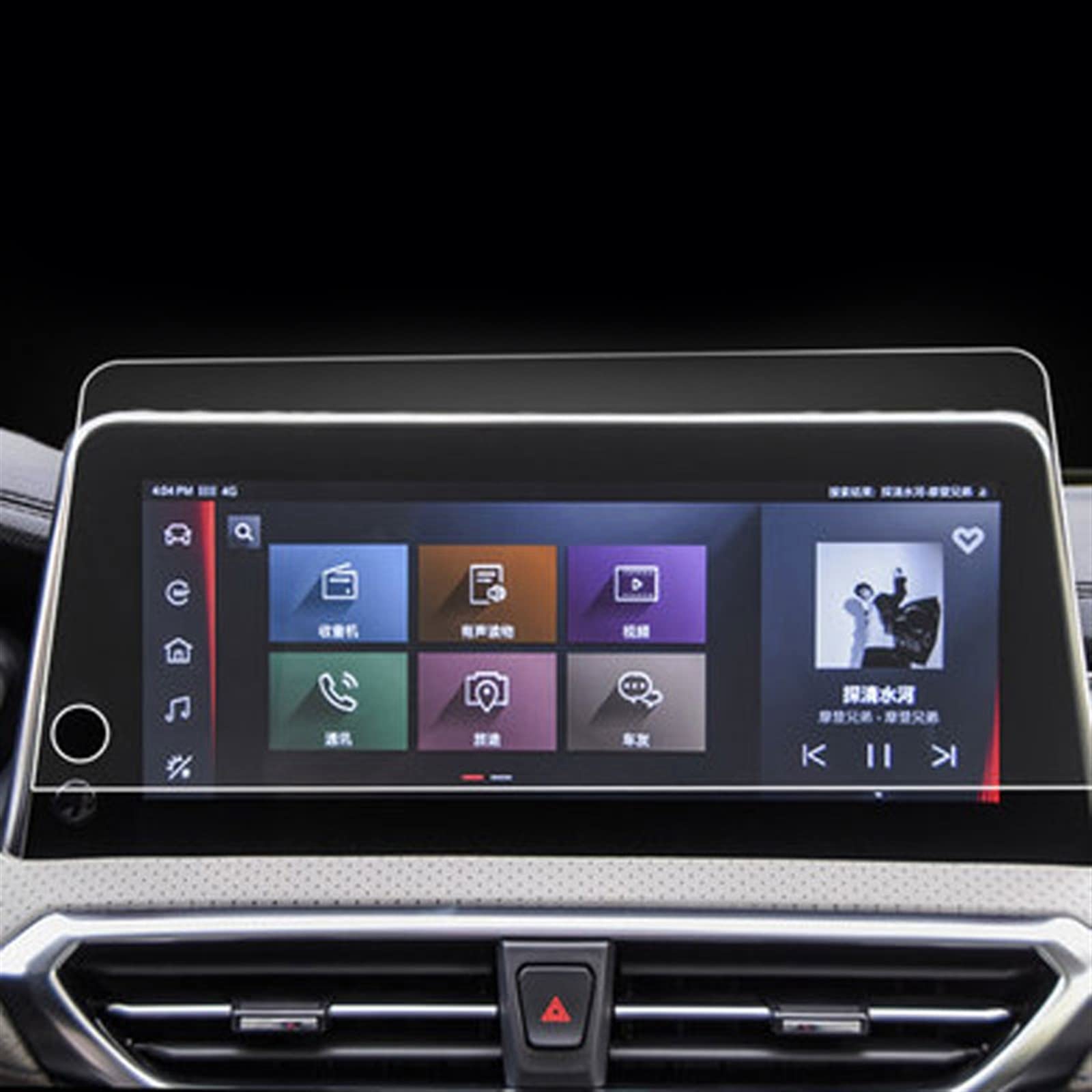 Film de verre trempé 12.3 pouces Maxus G50 2022 protection écran GPS de voiture