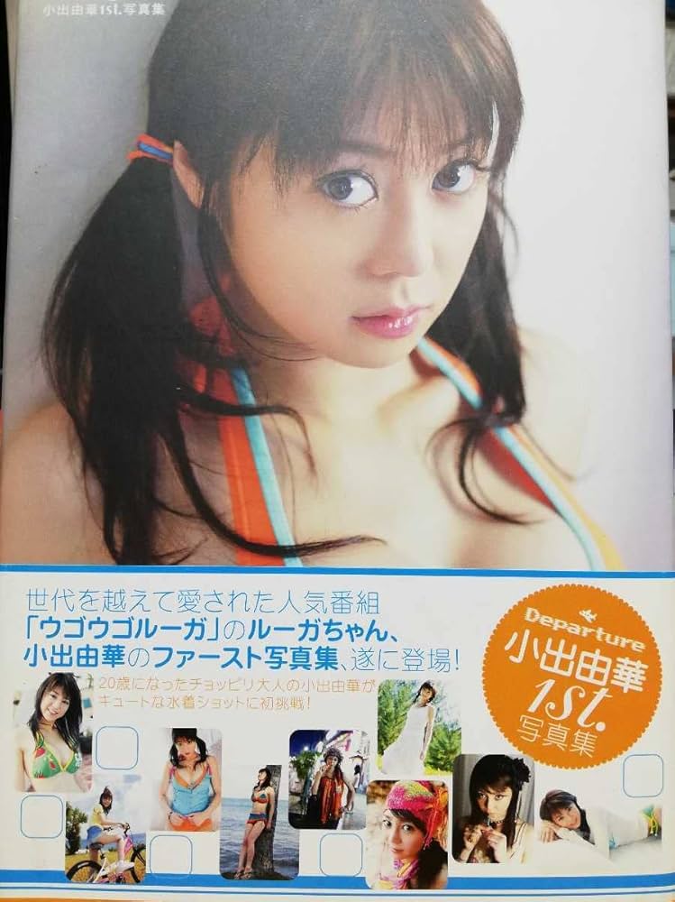 Kao サイン入り写真集 サイン入り坂口健太郎ファースト写真集「25.6」 おまけ付き