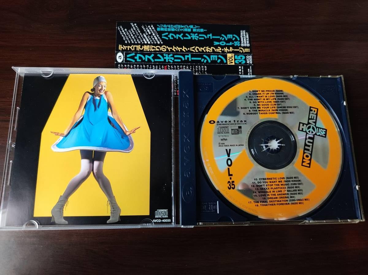 Amazon.co.jp: 【】 中古オムニバスCD 「HOUSE REVOLUTION VOL.35