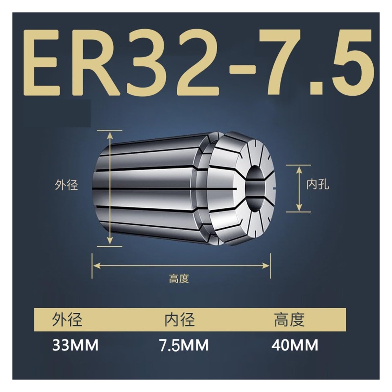 Pinza de resorte for el eje de máquina de grabado ER32, tamaño de sujeción 7,5 mm
