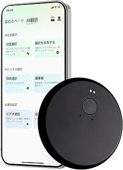Amazon.co.jp: InnAIO ブラック翻訳機 - 150言語対応 | ChatGPT-4o