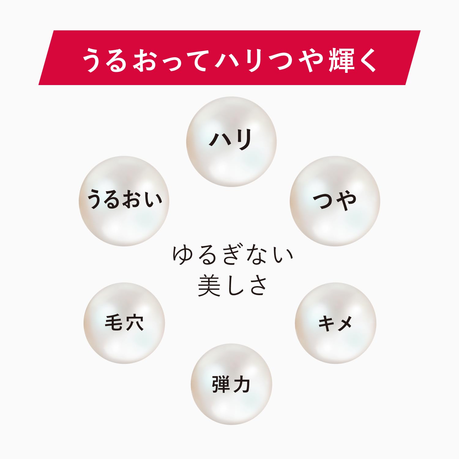 Amazon | アスタリフト ジェリー アクアリスタ 60g付替用レフィル