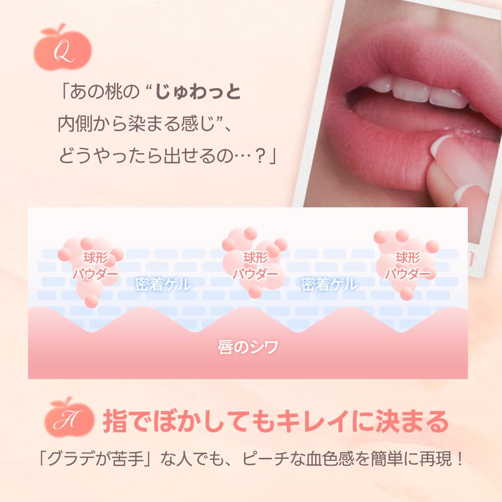 Amazon | Milk touch ミルクタッチ スプレッドブラーティント マット