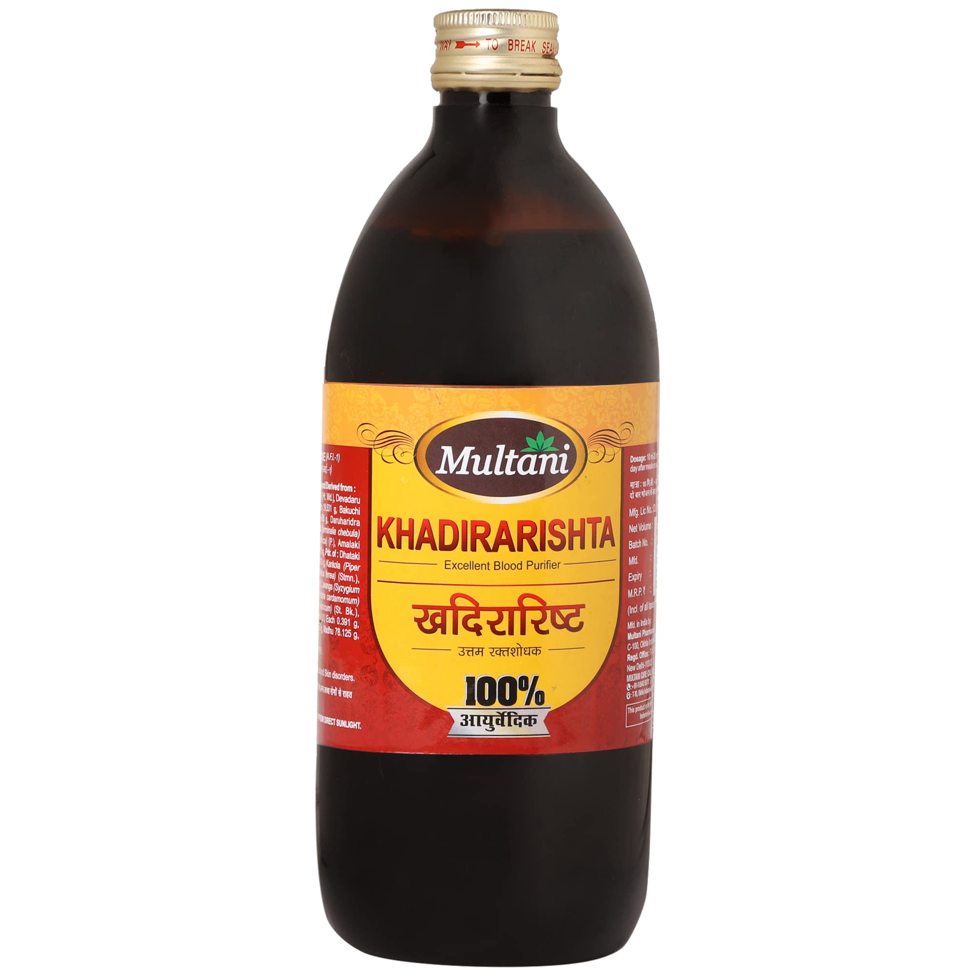Multani Khadirarishta, Ayurvedic Blood Purifier Syrup, 680Ml (B0BGPRZHVR) Amazon Price History, Amazon Price Tracker