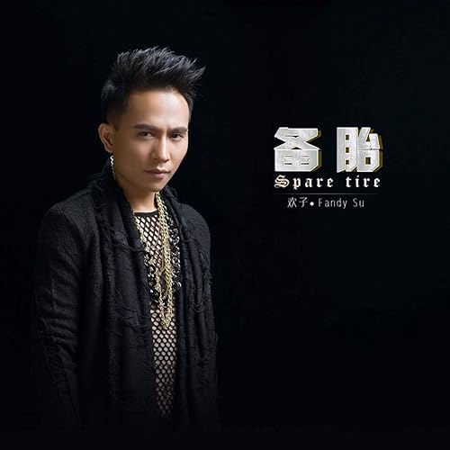 因为你，恋上一座城