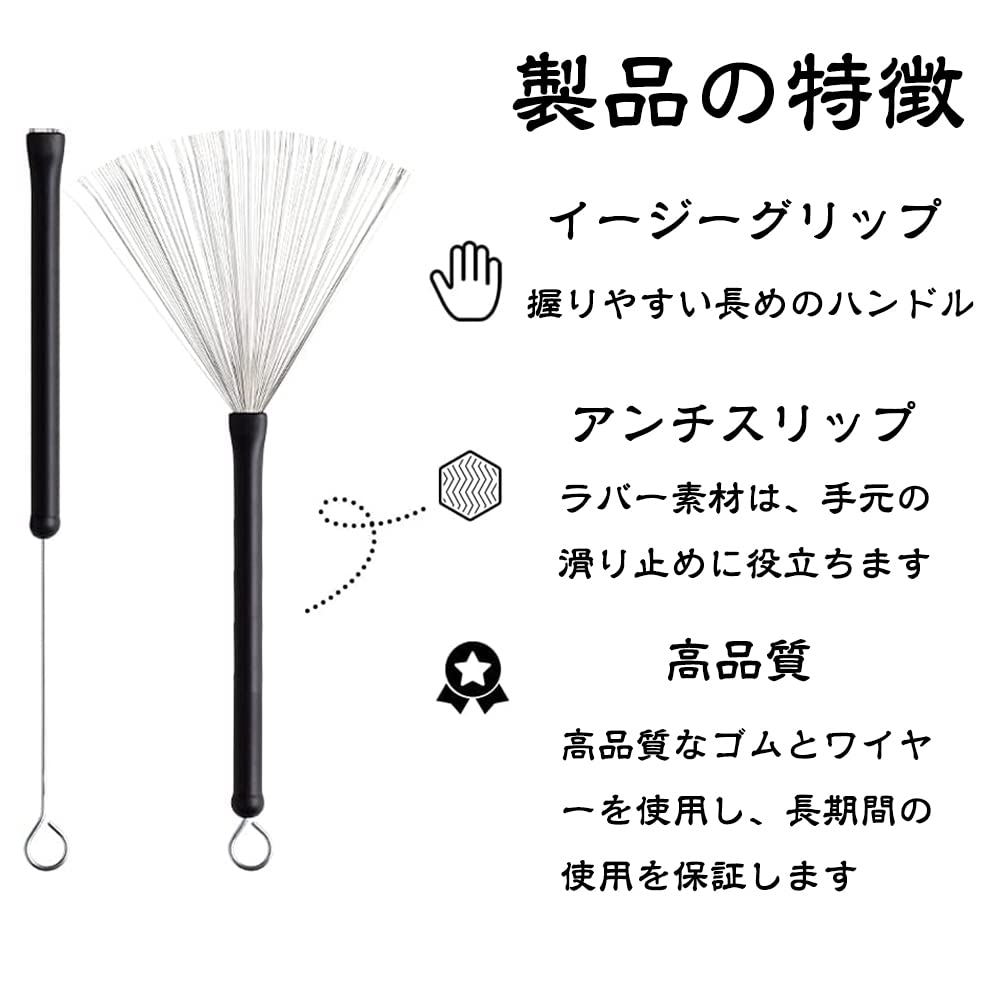 Amazon | MNWMNW ドラムブラシ ワイヤーブラシ ドラムスティックブラシ