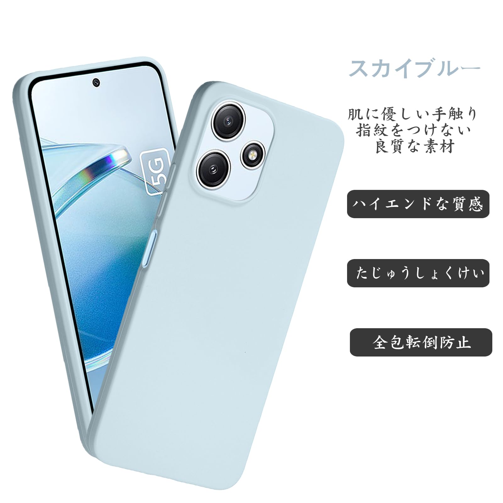 Amazon.co.jp: 【 Lanfyo 】Redmi 12 5G 対応 ケース シリコン
