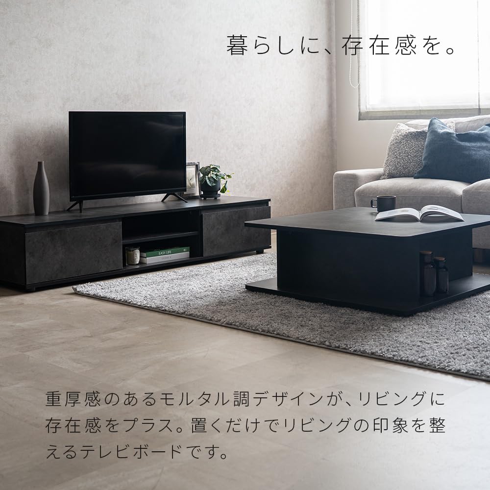 Amazon｜SUMUTOKI テレビ台 ローボード モルタル調 収納付き 巾木よけ
