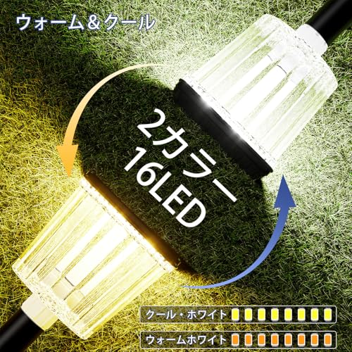 ALFIOT「8個セット」 2色調節可能 明るいソーラーライト 屋外 防水IP65 自動オン/オフ 光センサー 屋外ソーラーパスライト 庭 歩道 ガーデン 景観/車道/庭/ガーデン用 クール&ウォームホワイト [2]