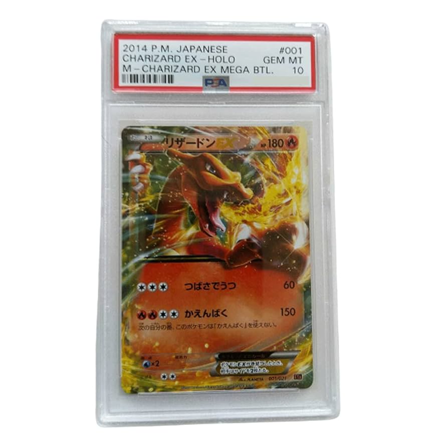 ポケモンカード 2014 Charizard EX Gem Mint 10 Pokemon PSA 10 GEM MINT 2014 M Charizard Ex #69/106 XY