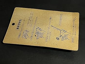 昭和レトロおもちゃ　ジャンク　ＳＴ－8 糸電話　トランシーバー 昭和レトロおもちゃ ジャンク ST－8 糸電話 トランシーバー