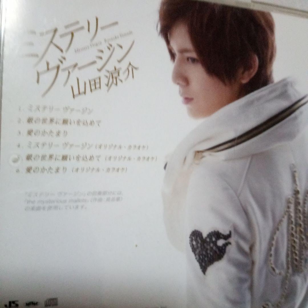 【Hey!Say!JUMP 山田涼介】ミステリーヴァージン 4形態 他 15点 Hey! Say! JUMP - 山田涼介 ミステリーヴァージンの通販 by ふぁ