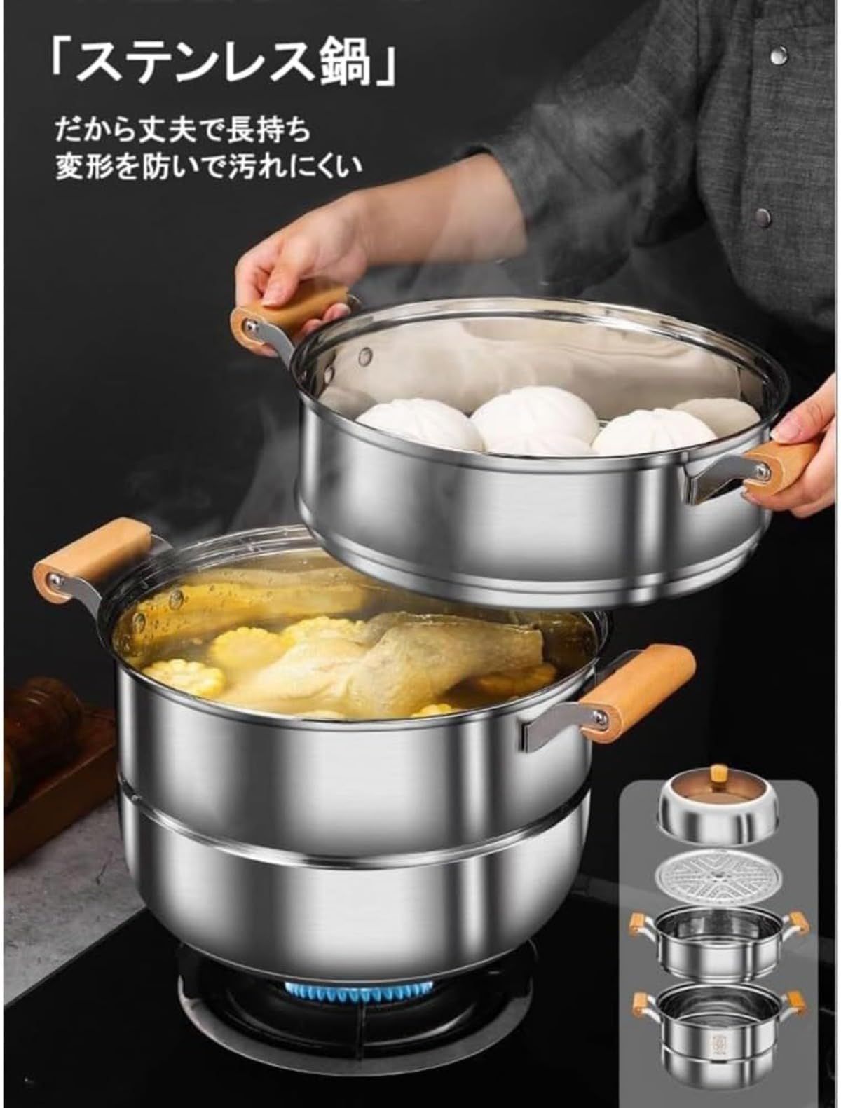 ステンレス製 業務用　蒸し器 Amazon | Guyyelt 蒸し器 蒸し鍋 家庭用 業務用 二段 三段 四段