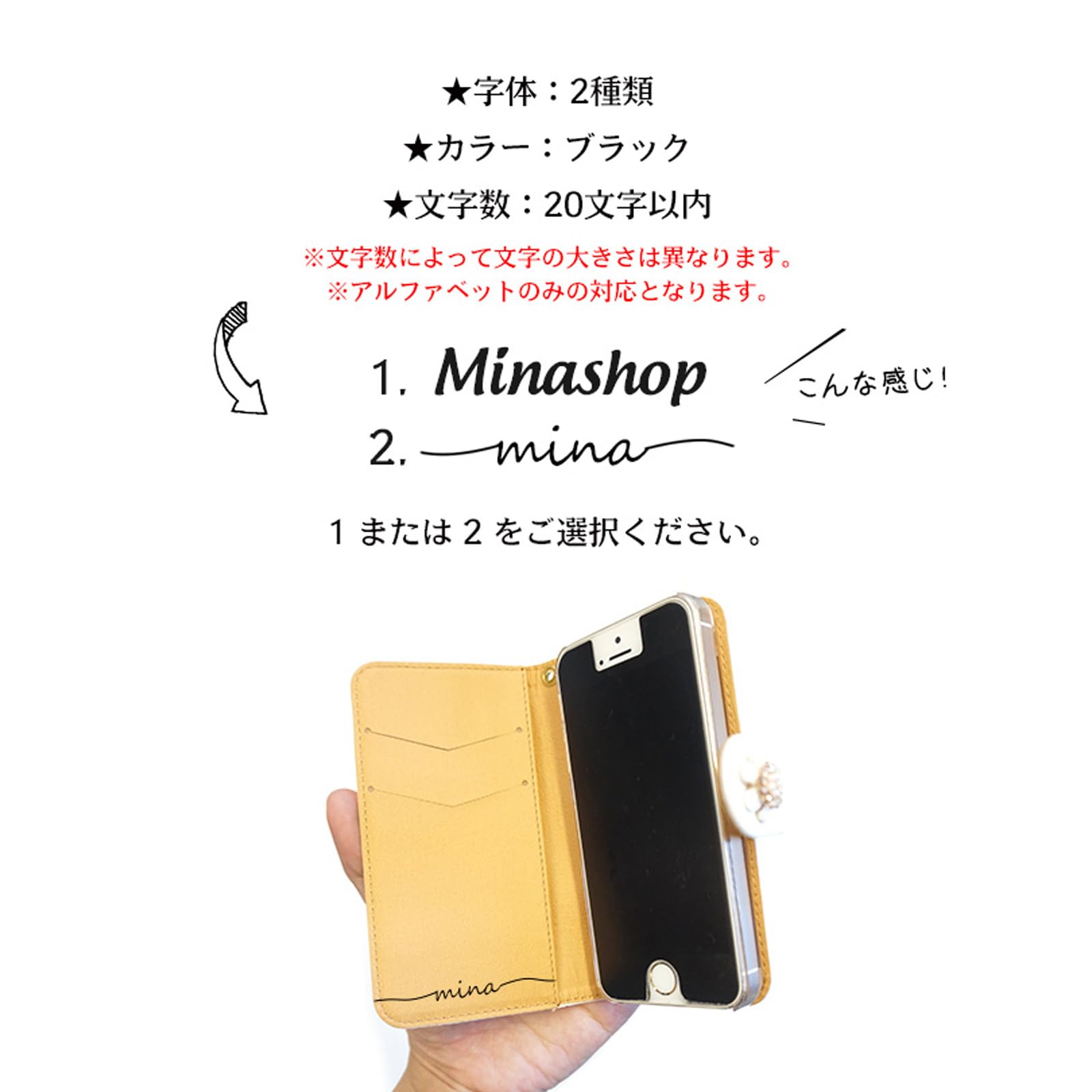 ✿10/3完成Little Miii様確認用✿手帳型スマホケース✿ミナ ✿10/3完成Little Miii様確認用✿手帳型スマホケース✿ミナ